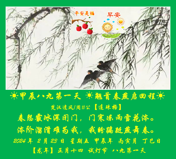 �׳��˾ŵ�һ��.png