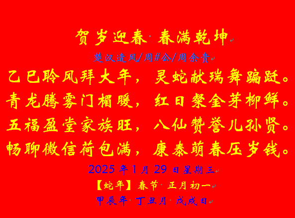 ����2025.png