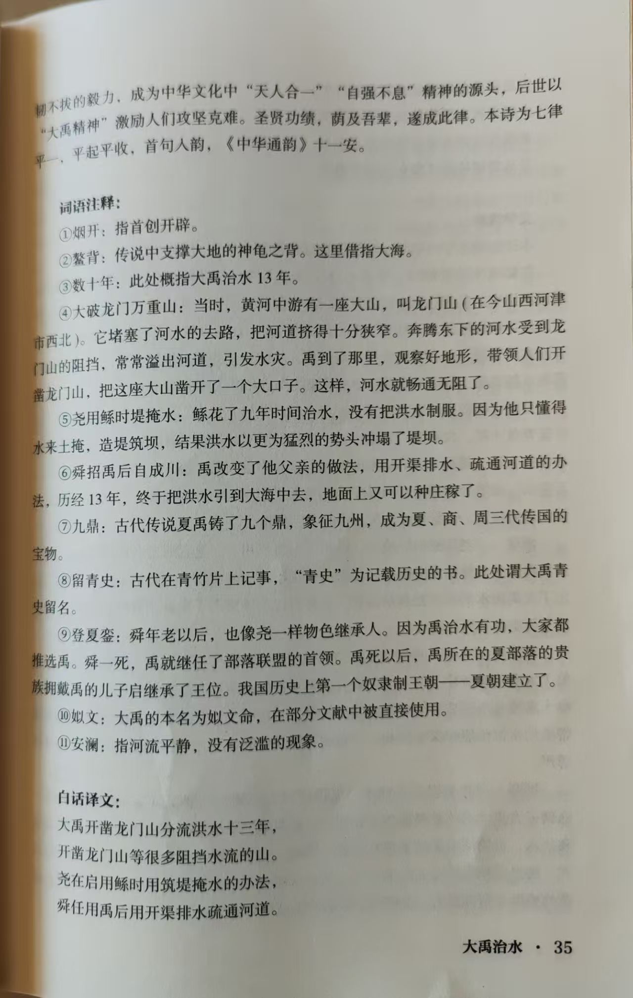 2��������ˮ������ 2.jpg